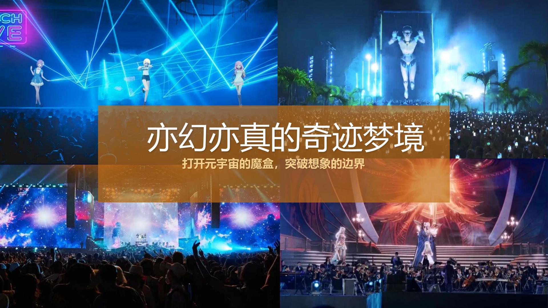 时代互动传媒启动“文化内容创新实验室”
