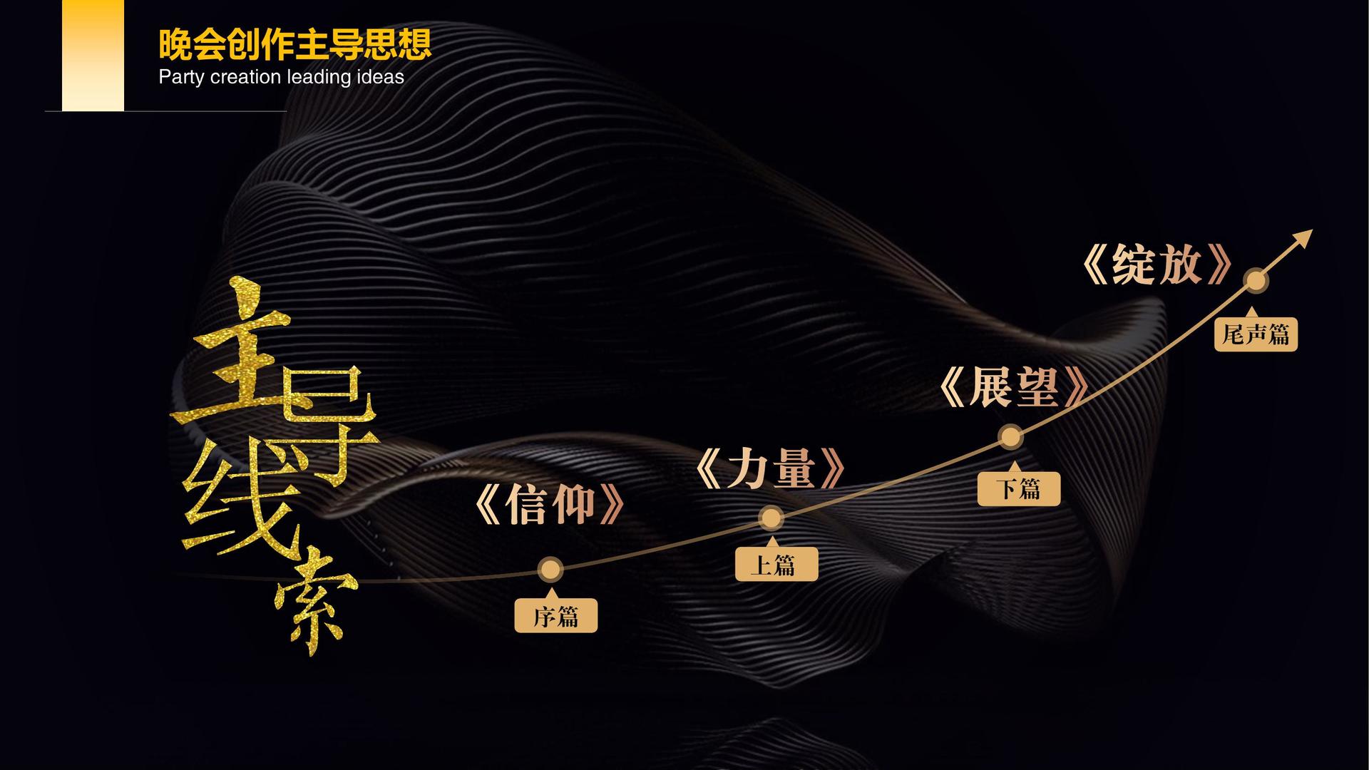 时代互动传媒获评“年度最具社会责任文化企业”